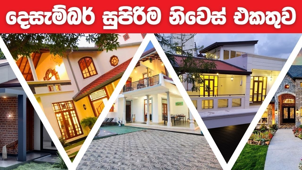 දෙසැම්බර් මාසයේ විකුණන සුපිරිම ගෙවල් එකතුව 😍 | ලක්ශ 150 සිට කොලඹ අවටින් 🏠