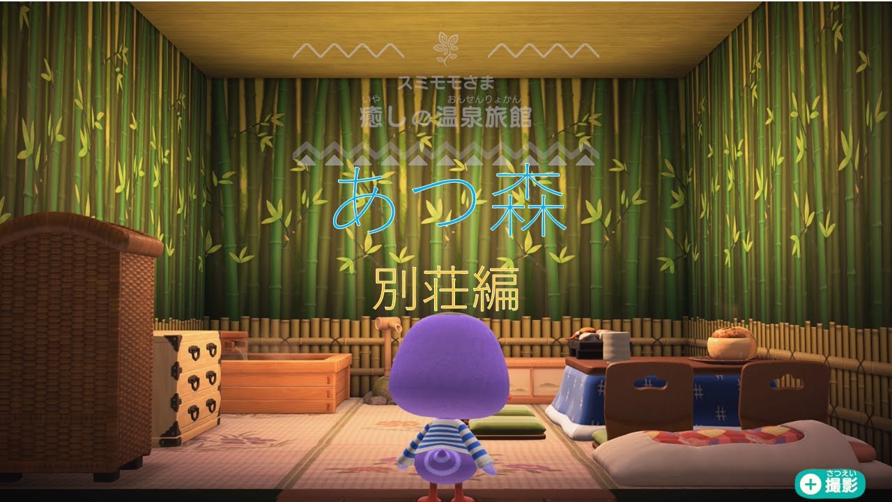 あつ森配信！ #10  #vtuber