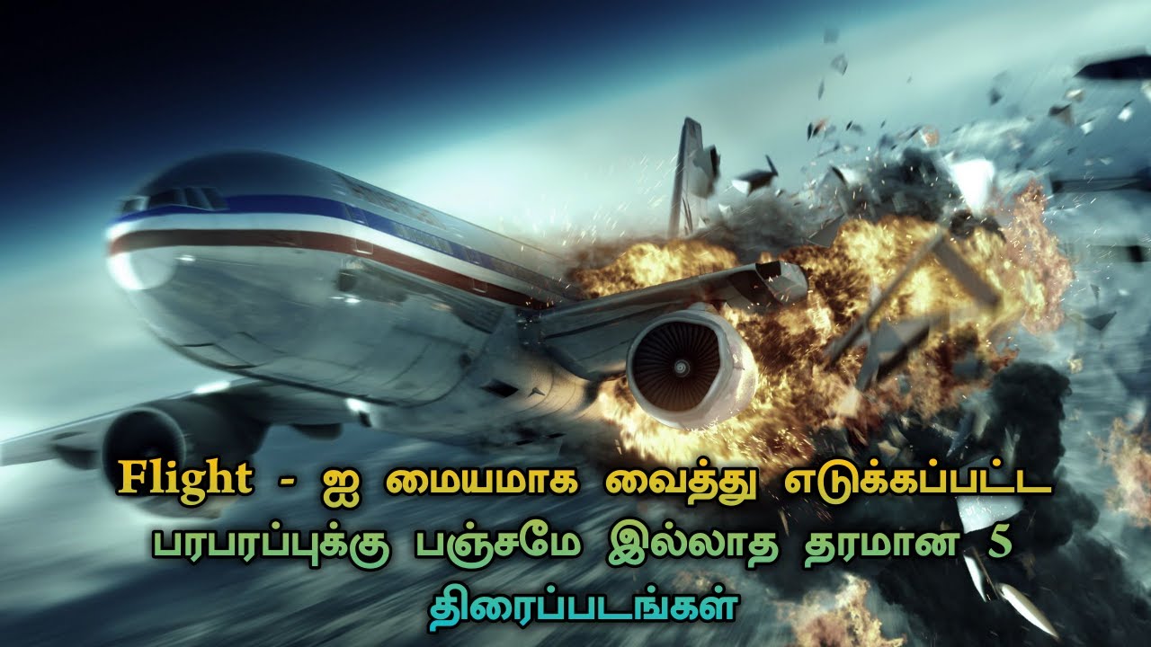 Top 5 best Flight Based Movies In Tamil Dubbed | TheEpicFilms Dpk | Thriller Movies Tamil Dubbed