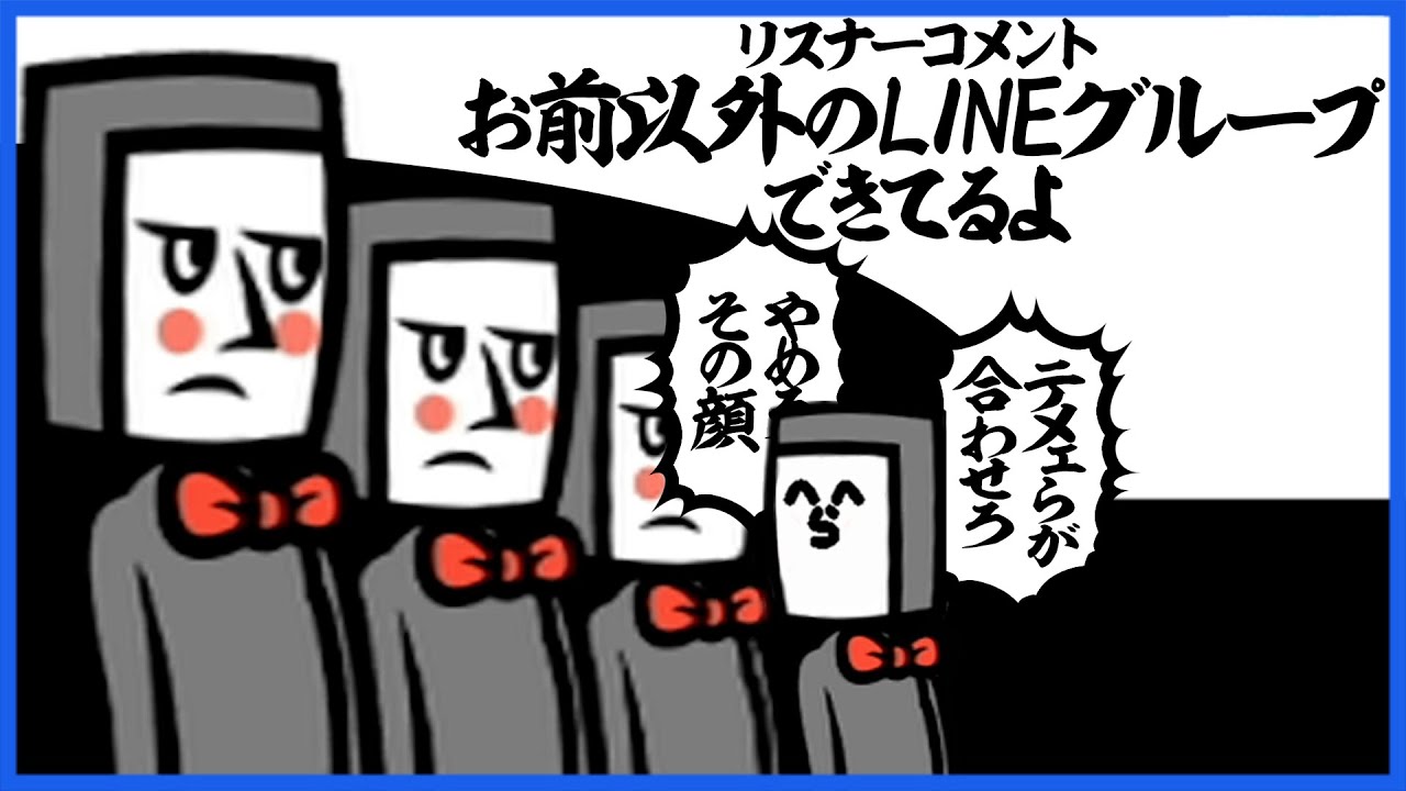 仲間が不満げなのでタップダンスを辞め地団駄を踏む男【リズム天国】