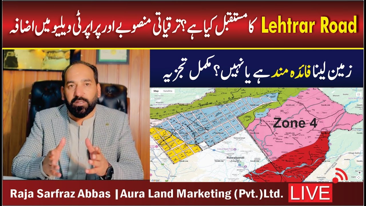 Future of Lehtrar Road? Islamabad&rsquo;s Fastest Growing Real Estate Zone 4- Aura Land Marketing Pvt.Ltd.