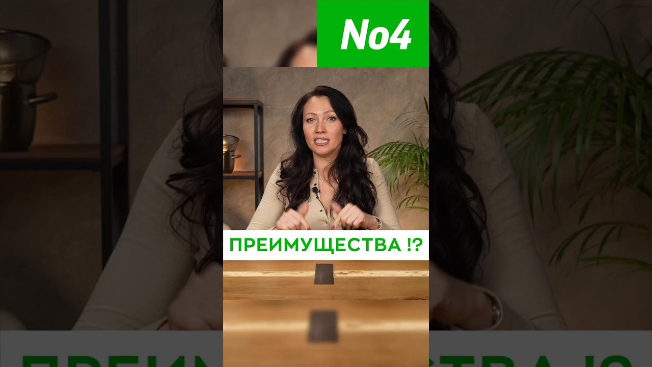 Цена и инвестиция в кровлю #крыша #кровля #цена #инвестиция #черепица