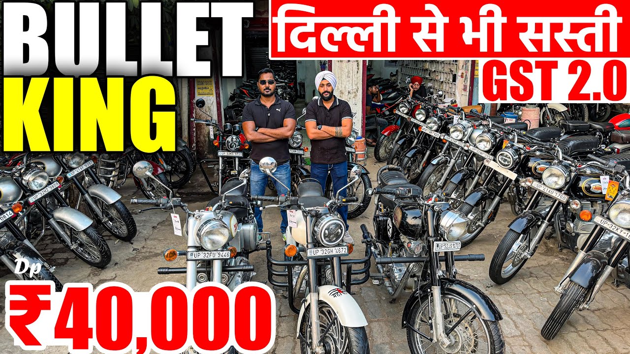 BULLET का सबसे बड़ा मेला | ₹40,000/- | Second Hand Bullet | Govind Sales and Purchase | Used Bullet