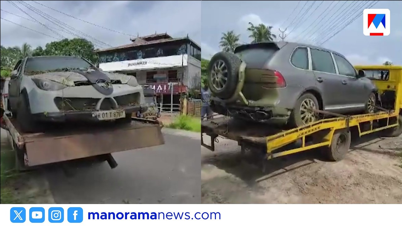 പൊലീസ് പിടിച്ചെടുത്ത വിദേശ കാറുകളും കാരവനും ലേലം ചെയ്ത് ആക്രിക്കാർക്ക് വിറ്റു​ | CHERTHALA POLICE
