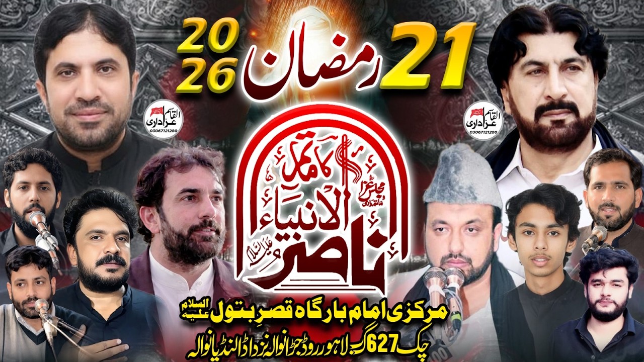 #live #Majalais Aza 21 Ramzan 2026 Chak 627 G B Sai K Chak NZD LondiyaWala Jarawala