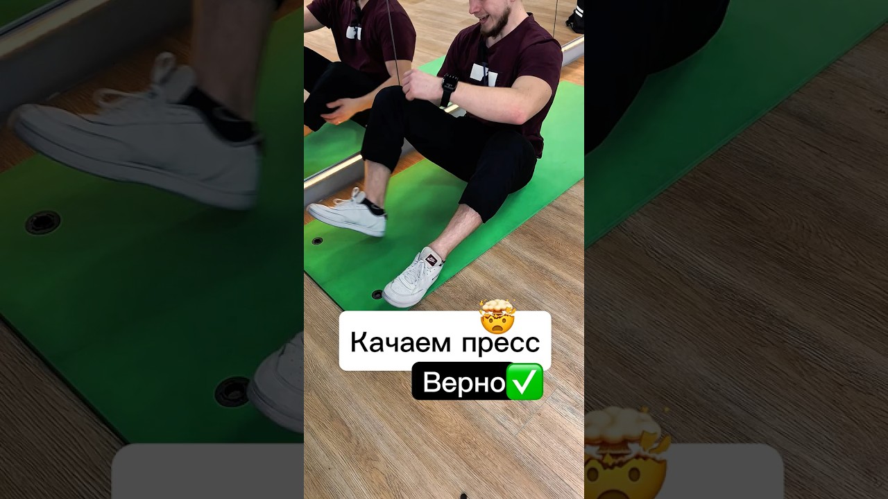 Кубики, как качать пресс