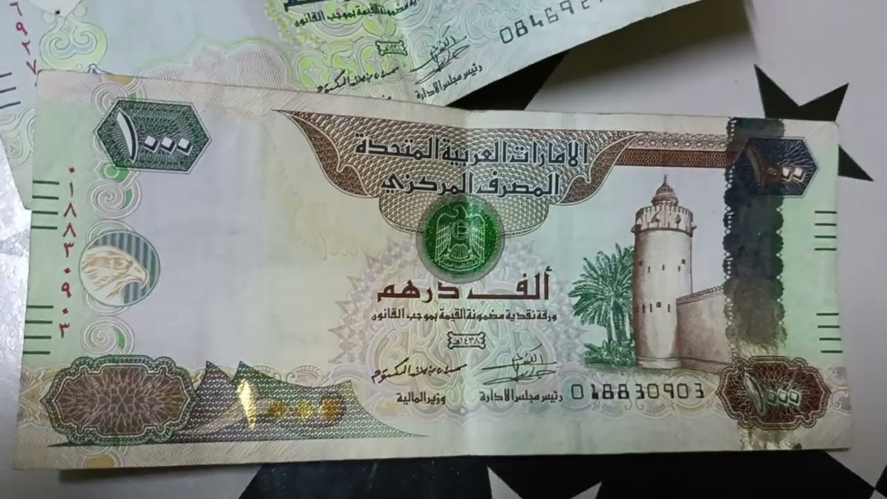 Dubai 1000/500/100/50 dirham note UAE|Dubai |Abu Dhabi|Sharjah|Fuzira|alain currency