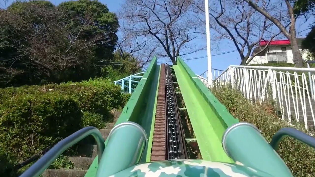東山動植物園『遊園地・スロープシューター編』