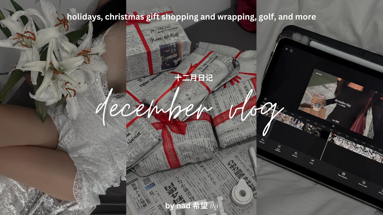 December Vlog 十二月日记 | holidays, xmas gift shopping and wrapping, golf, and more