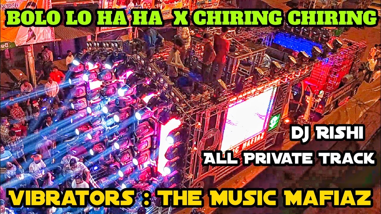 DJ TANMAY VIBRATORS BHADRAK || DJ RISHI BHAI ALL PRIVATE SONG X DIALOGUE ରେ ଖେଳ କଲା ଭଦ୍ରକରେ