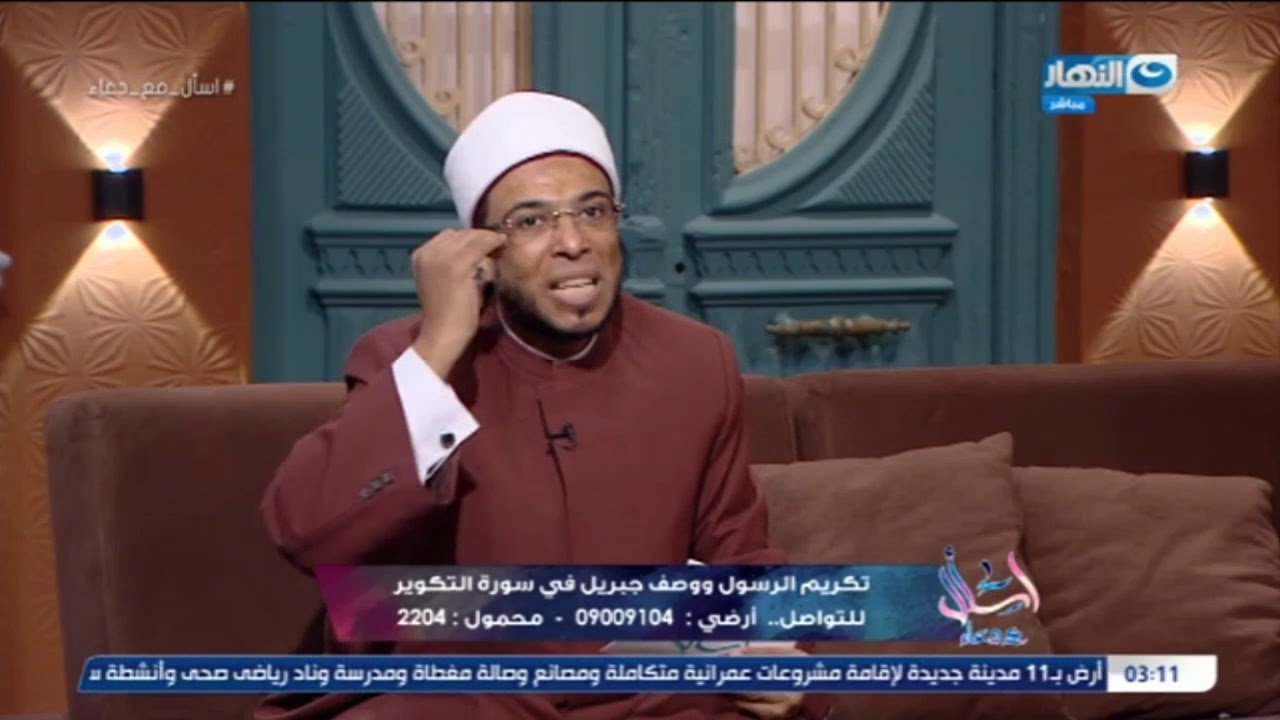 اسأل مع دعاء | (وَإِذَا الْمَوْءُودَةُ سُئِلَتْ * بِأَيِّ ذَنْبٍ قُتِلَتْ).. من هي الموءودة