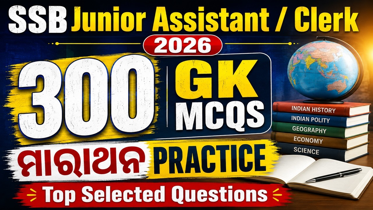 SSB Junior Assistant & Clerk 2026 | 300 GK MCQs | Marathon Practice | Most Important Questions