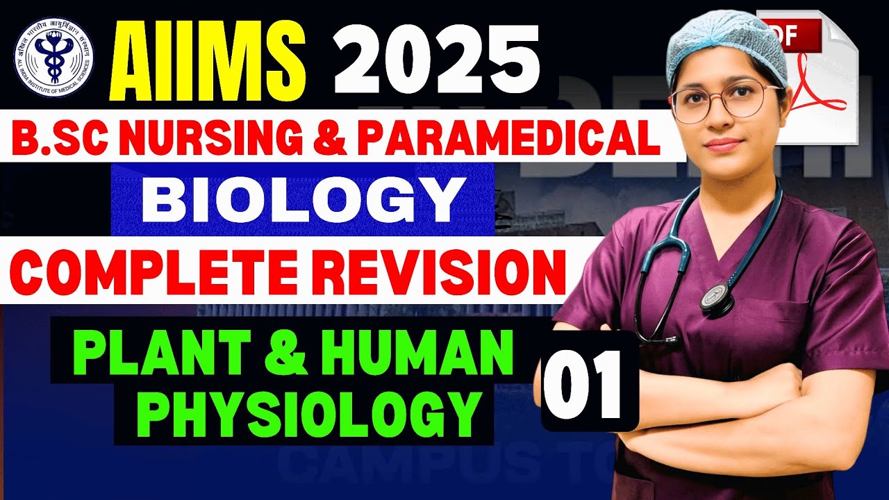 AIIMS B.Sc Nursing & Paramedical 2025 | Biology Revision: Human & Plant Physiology Part -01