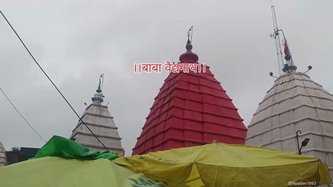 Baba baidyanath #vaidyanath #babavaidyanath #bababaidayanath