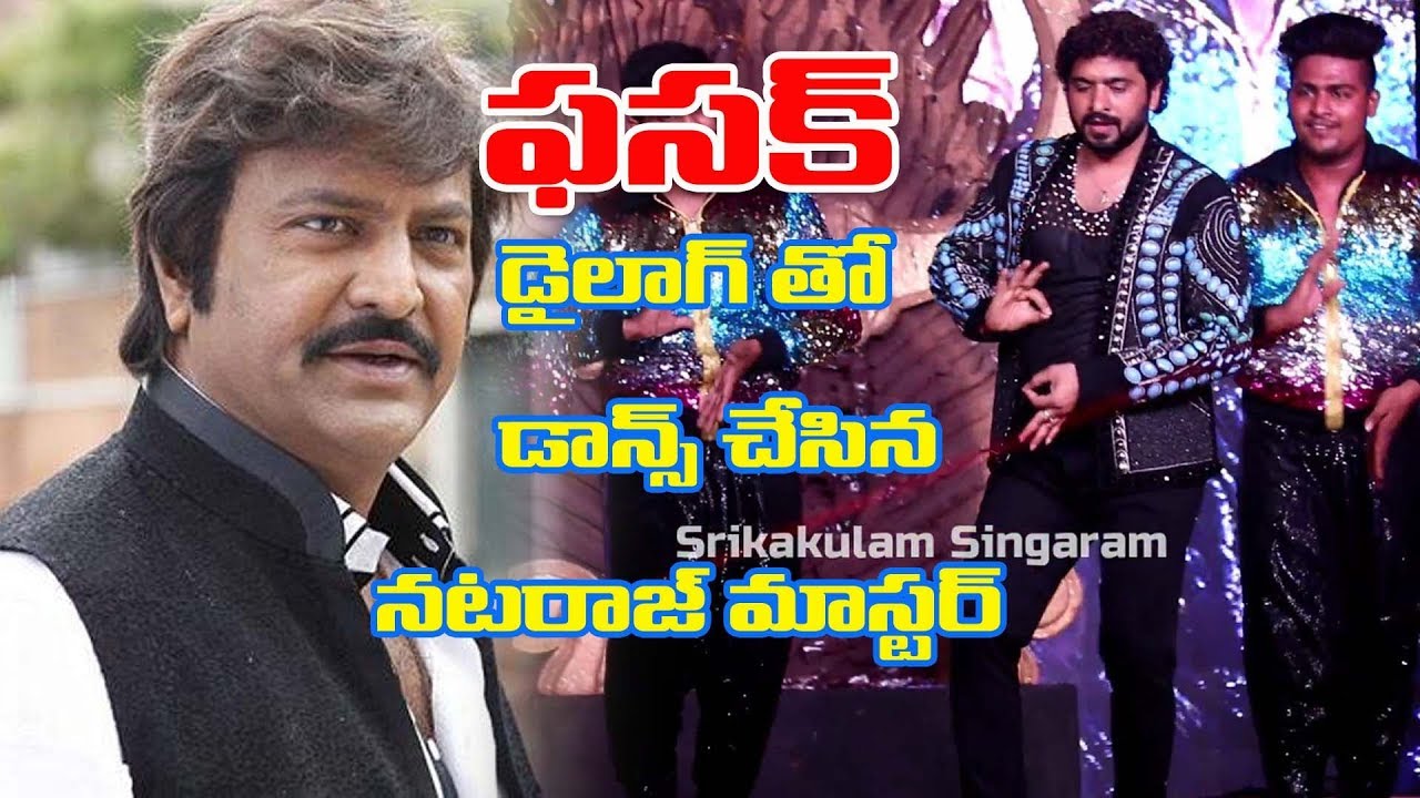Fasak dialogue II Nataraj master dance