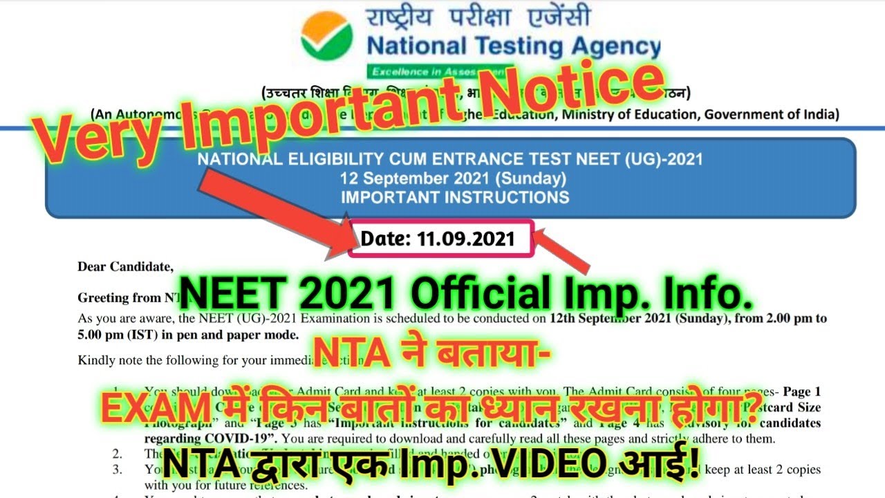 NTA NEET-UG 2021 Official Notice Released || EXAM से पहले जरूर देख लें - Instructions 🔥🔥🔥