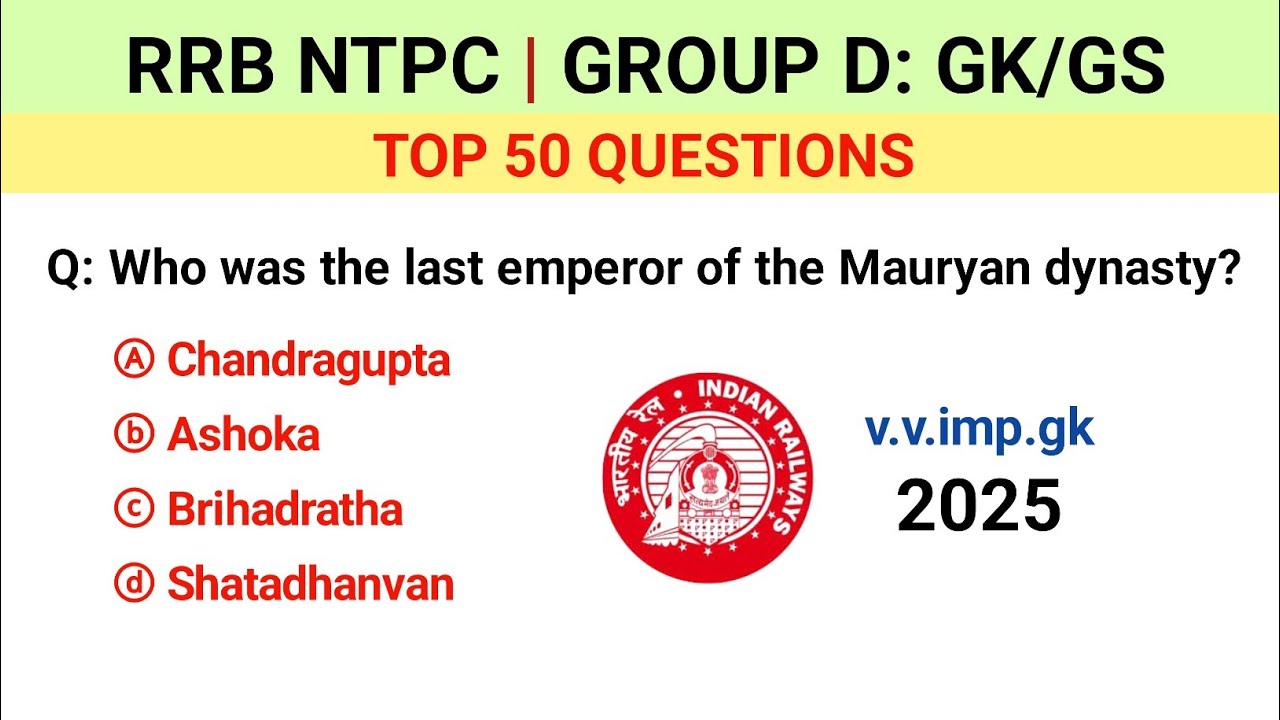 rrb ntpc previous year question paper | rrb group d previous question paper | rrb ntpc gk gs | gk