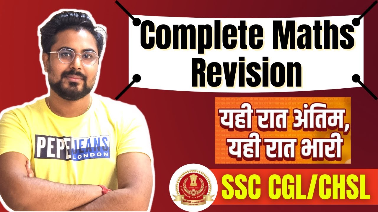 Last Day Maths Revision for SSC  CGL / CHSL | Gagan Pratap Sir