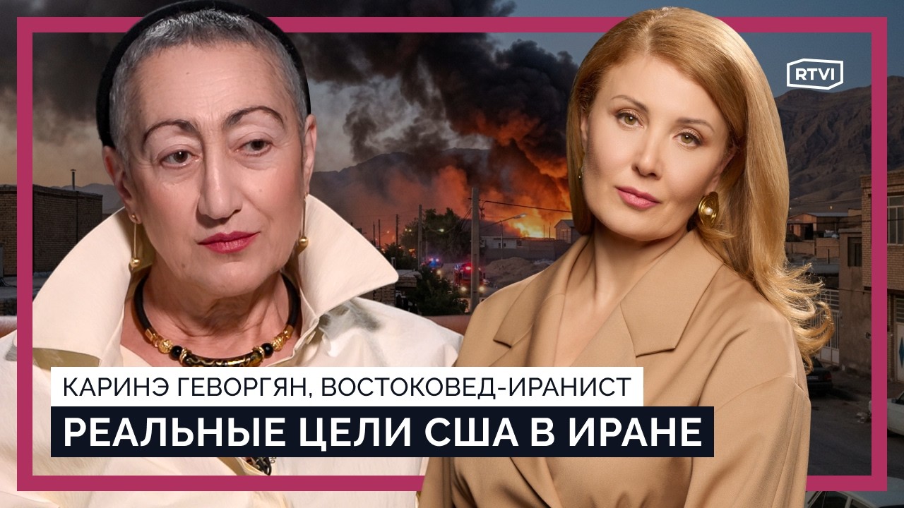 Месяц войны с Ираном: Трамп в панике? Что будет с Ближним Востоком? Баланс сил на Южном Кавказе