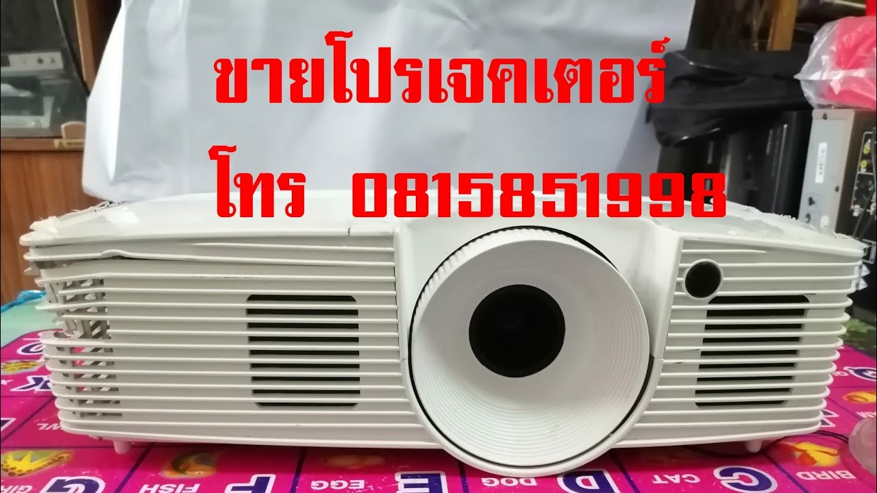ACER PROJECTOR 3D DLP X117H โปรเจคเตอร์เอเซอร์ 3D ขายโปรเจคเตอร์เอเซอร์ ขาย Acer Projector 3D Ready