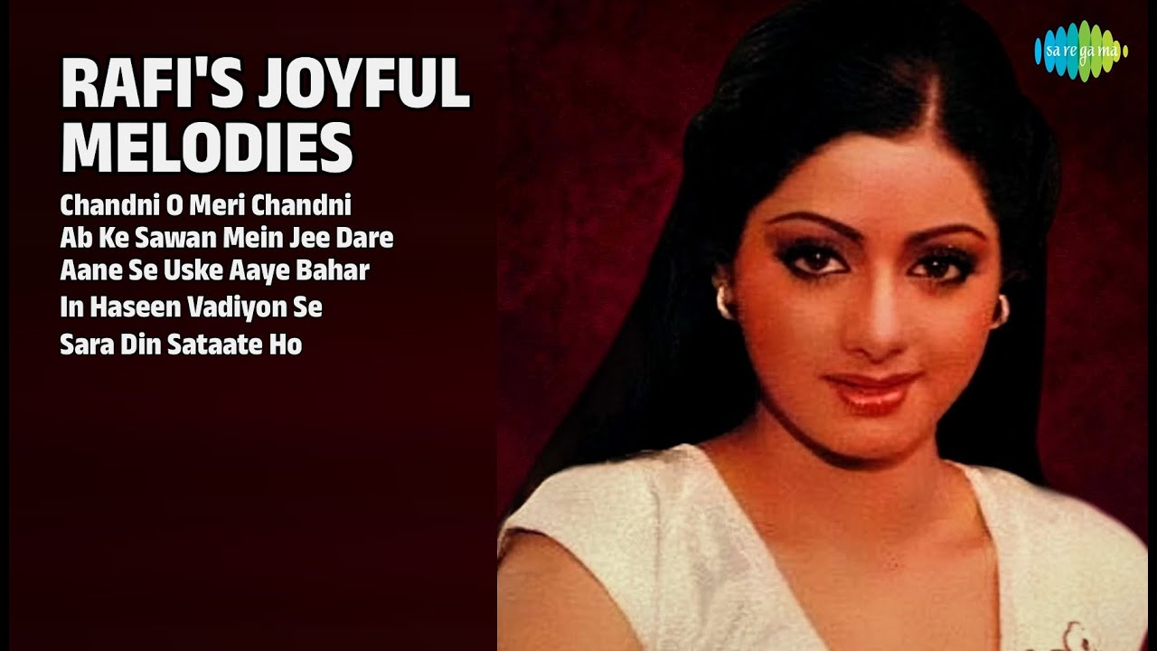 रफ़ी की खुशियों के नगमें | Mohammed Rafi Songs | Chandni O Meri Chandni