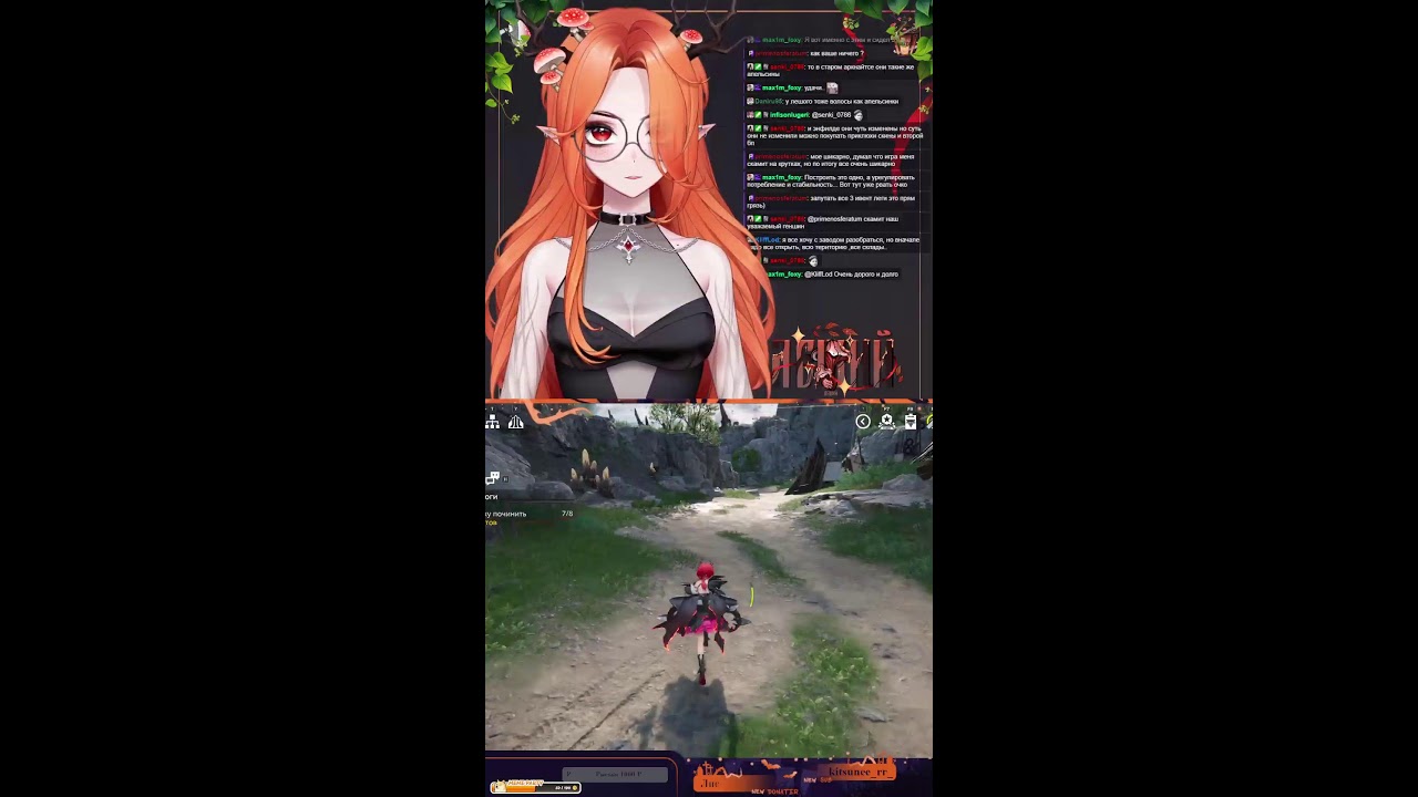 🍄 ЗДЕСЬ ЛЕШИЙ: Arknights: Endfield