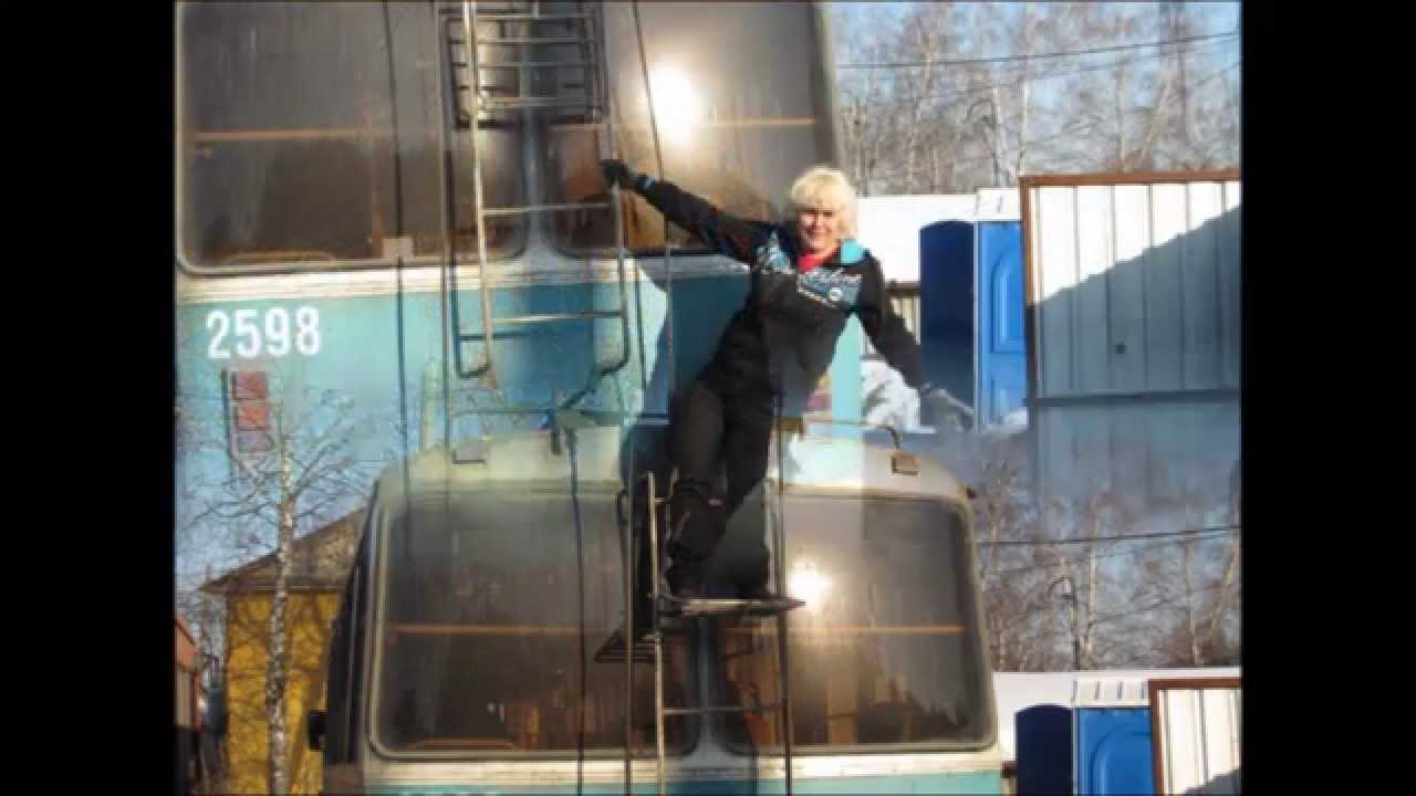 2598 и его хозяйка.