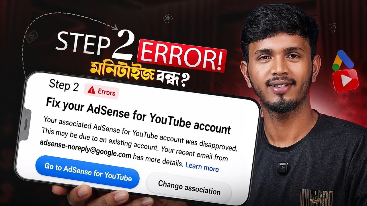 How to Fix AdSense Step 2 Error on YouTube | Get Monetized in 2026