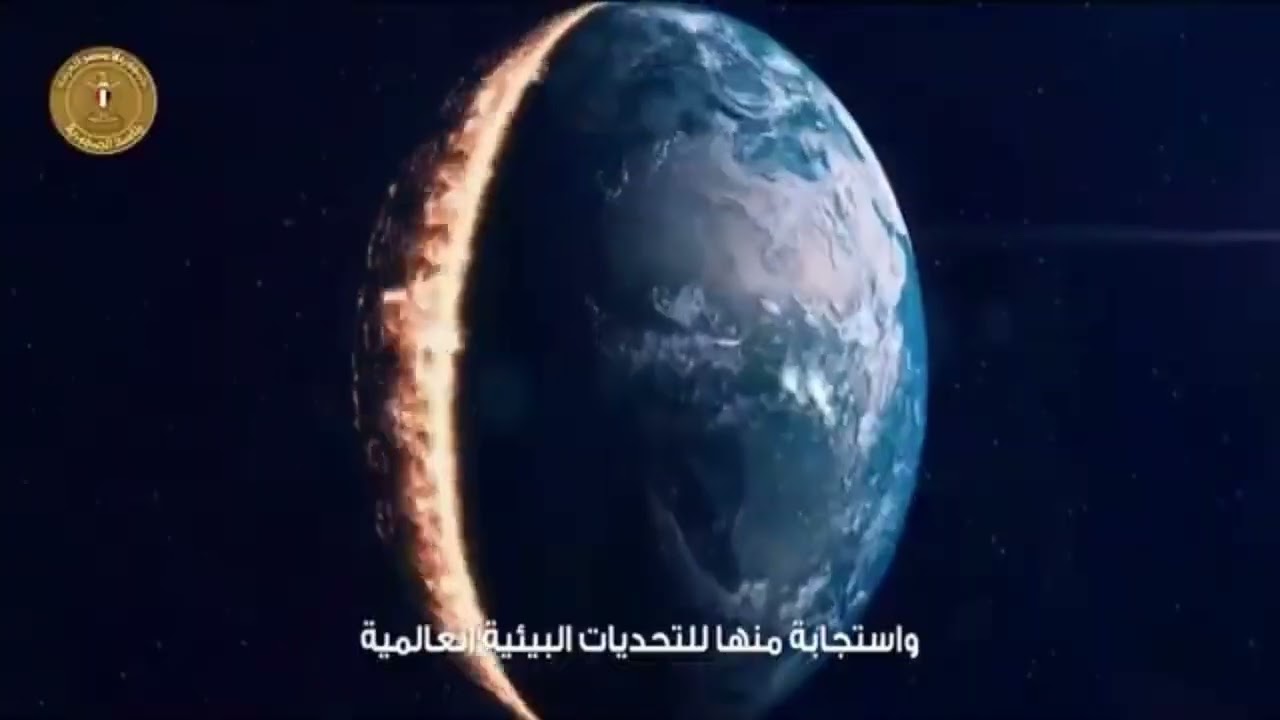 العملاقات المبتكرة : رحلة إلى عالم المشاريع الضخمة في جمهوريه مصر العربيه 2024