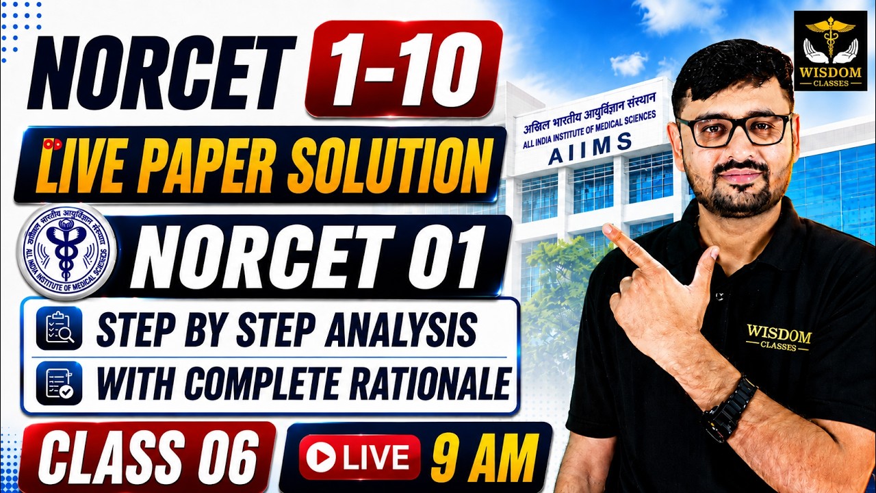 NORCET 1 Paper Solved | Question-by-Question Analysis by Nitin Sir | AIIMS NORCET 11 Preparation