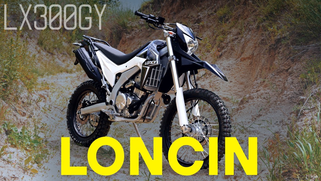 Мотоцикл LONCIN LX300GY SX2 PRO