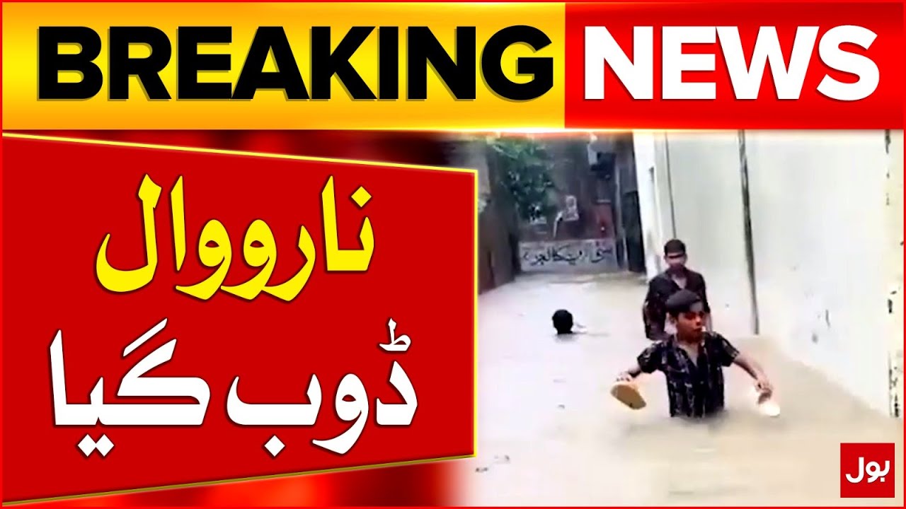 Narowal Underwater: Bridge Collapse & Evacuations After 50 Hours of Torrential Rain | Breaking News
