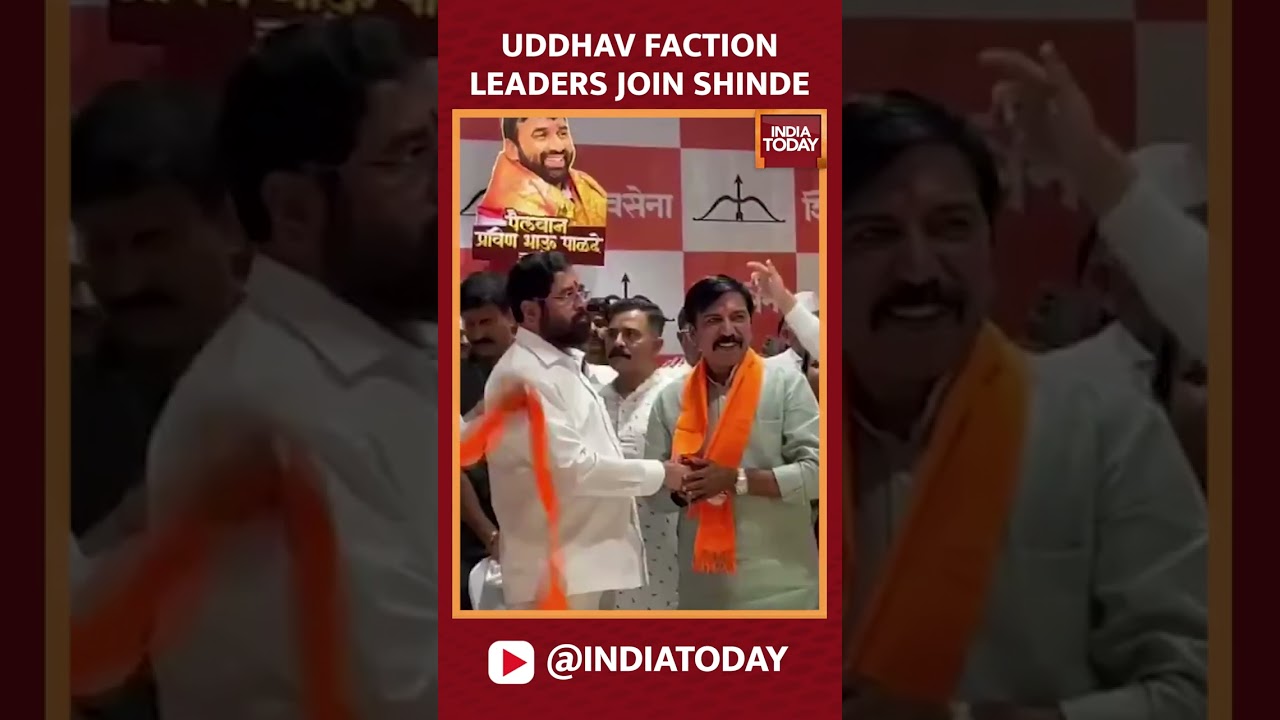 Shiv Sena (UBT) Leaders Join Eknath Shinde's Shiv Sena | #shorts #shivsena #maharashtrapolitics