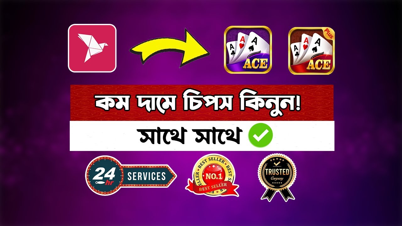 How to Buy Ace Pro CR | Ace Pro Auto Chips | Teen Patti Ace Pro CR Transfer