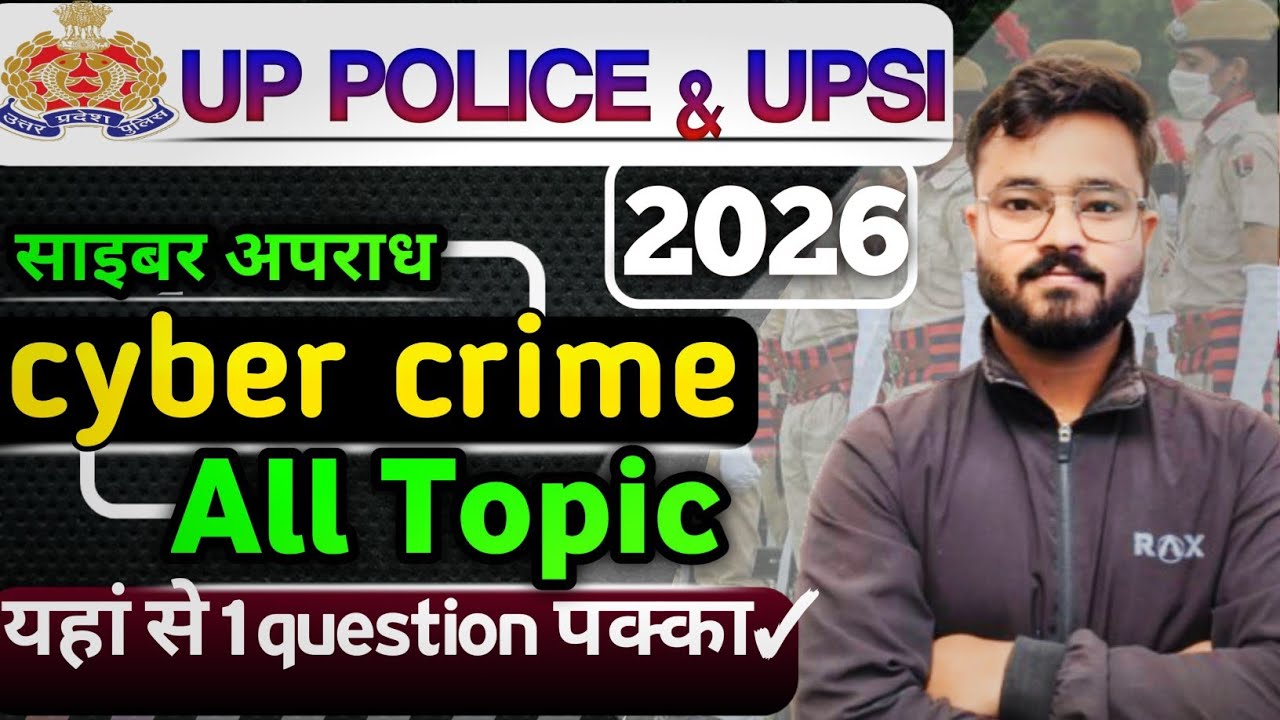 CYBER CRIME FOR UP POLICE CONSTABLE|UPSI CYBER CRIME|UPP PREVIOUS YEAR QUESTION❓|UP POLICE EXAM DATE