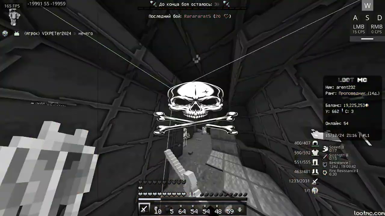 PVP ON lootmc lite