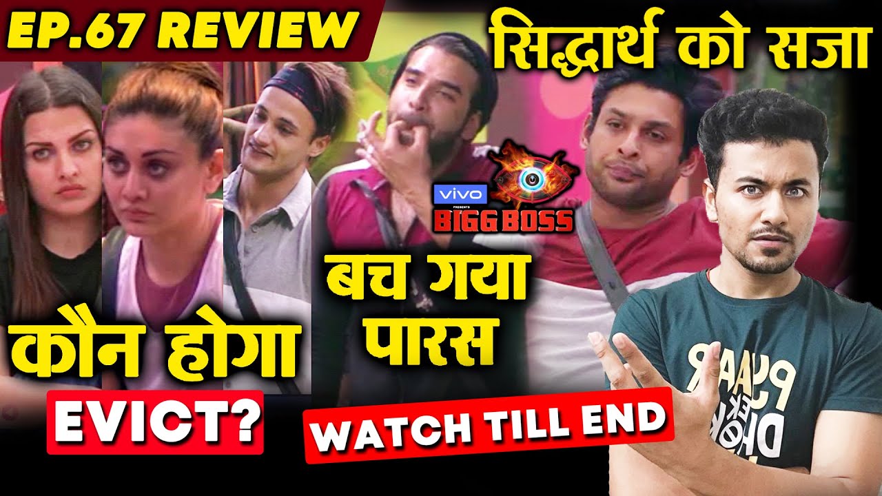 Bigg Bos 13 Review EP 67 | Paras Out Of House | Shefali, Asim, Himanshi, Rashmi NOMINATED | BB 13