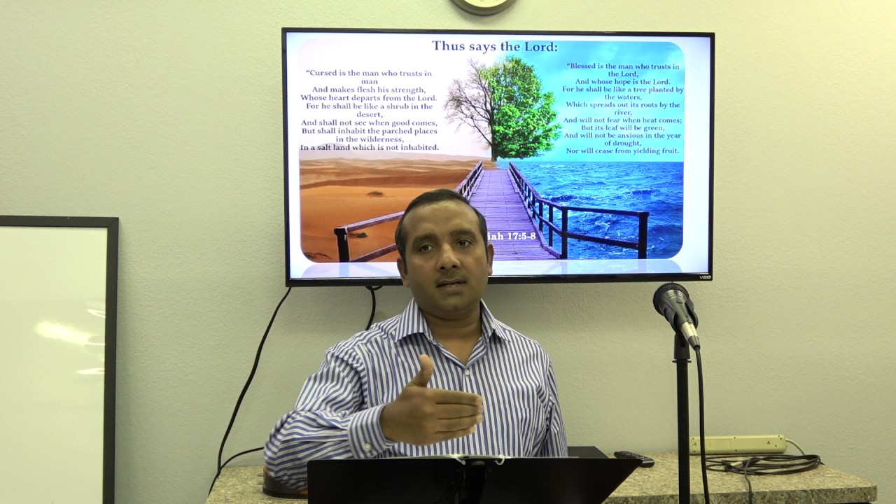 Sermon: What is Faith? Can We Trust Man?  (In Urdu)