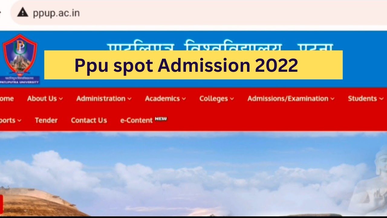 Ppu spot merit list kha milega || Spot admission date 202, ppu spot admission 2022 || University T |