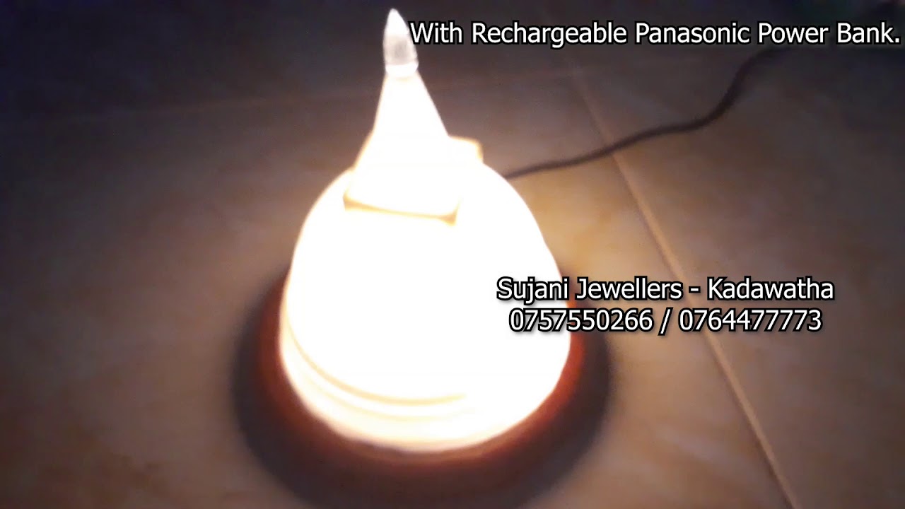 Chaithya With Pirith Recording With Free Panasonic Rechargeable Power Bank 14 Hours Playback