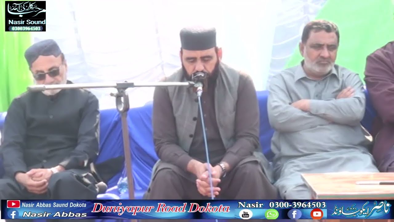 Tilawat e Quran / Qari Khursheed ul Hassan Naeemi 2026 Tilawat e Quran / Qari Khursheed ul Hassan 