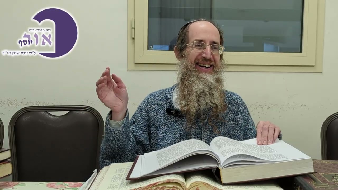 קיבלה גט לחומרא האם אסורה לכהן? | גיטין פט, יבמות לה, קיט | אבן העזר סימן ו, א | הרב אמוץ כהן שליט