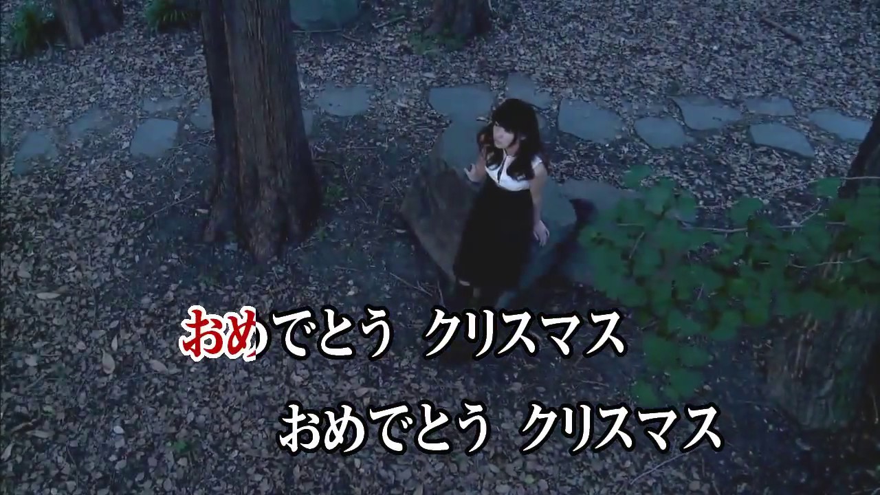 カラオケJOYSOUND (カバー) おめでとうクリスマス / クリスマスソング　（原曲key） 歌ってみた