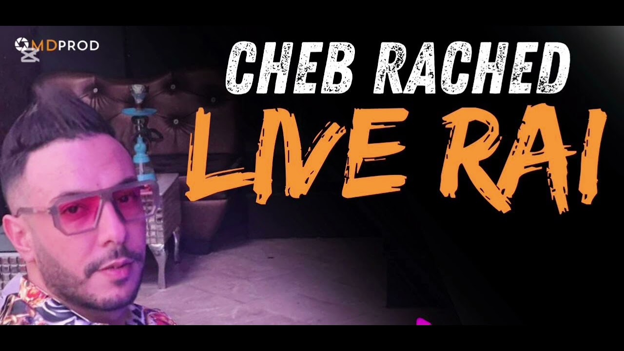 Cheb rached live الشاب راشد راي 2026 ق