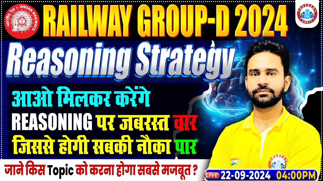 RRB Group D Strategy 2024 | Railway Group D Reasoning Important Topics | Reasoning By Rahul Sir