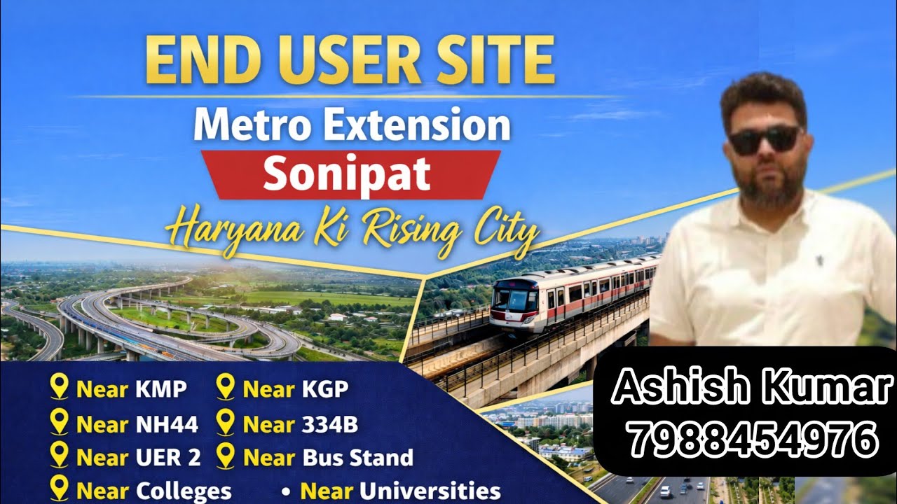 End user site Metro extension Sonipat Haryana ki rising city 