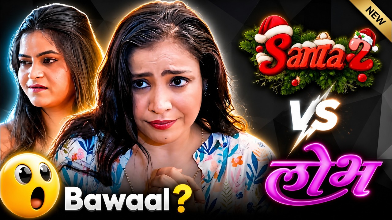 Santa Part 2 Full Uncut Webseries | Lobh Dzyreplay Webseries Uncut Review | 2026 New Hindi Webseries