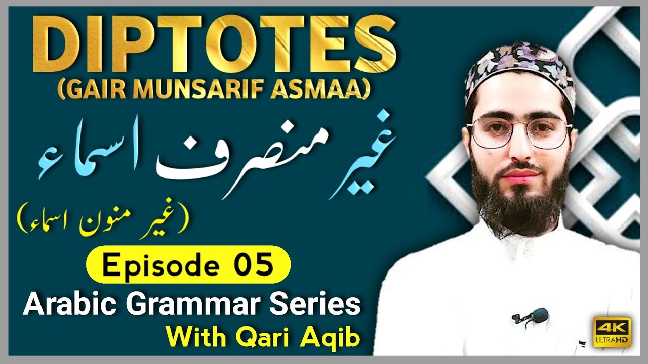 GAIR MUNSARIF ASMA  | Aeraab aur Gair Munsarif  | Arabic Grammar Series | Ep- 05 | Qari Aqib