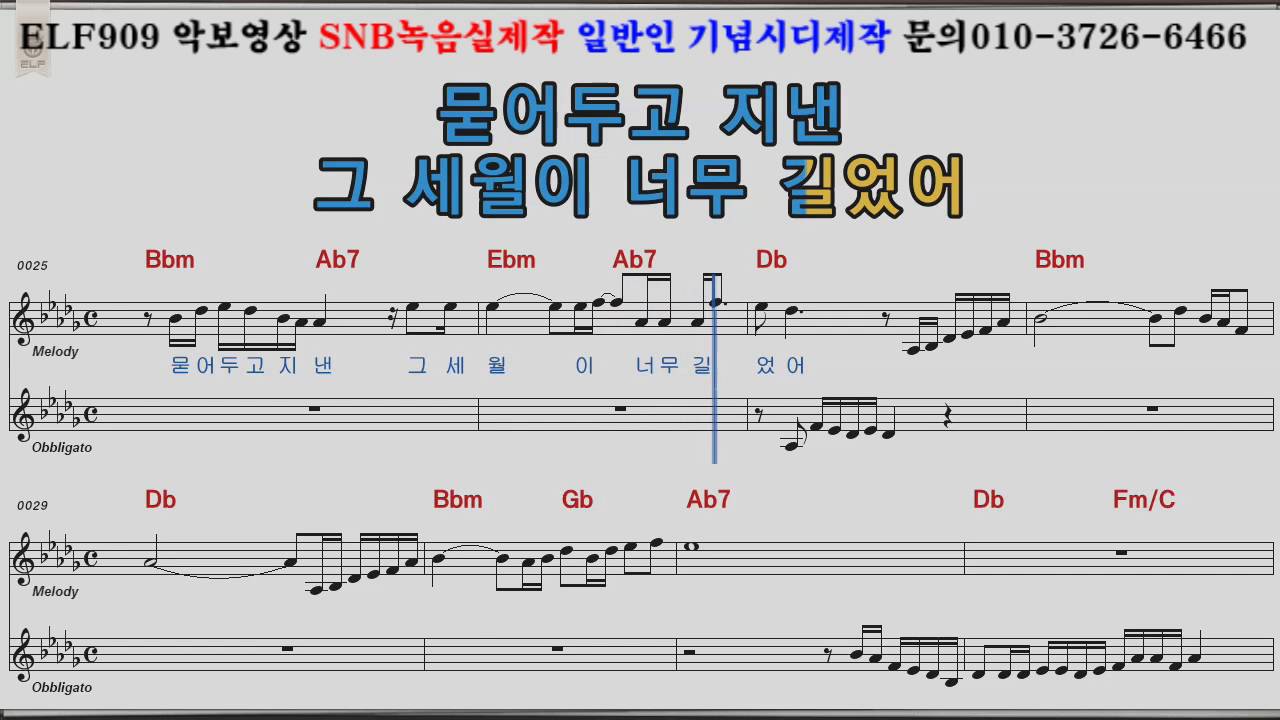 남자라는이유로 조항조