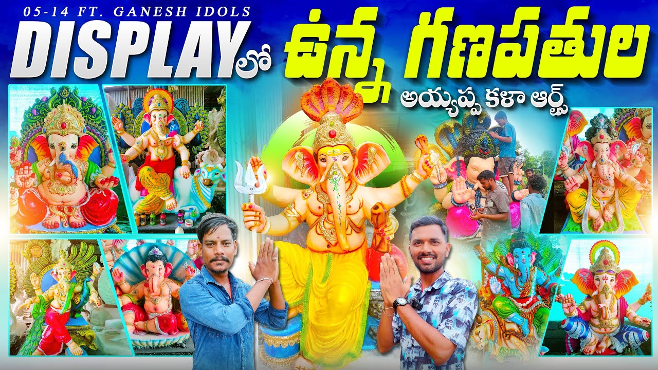 05-14 ft. Ganesh Idols of AYYAPPA KALA ARTS | ABM Creations
